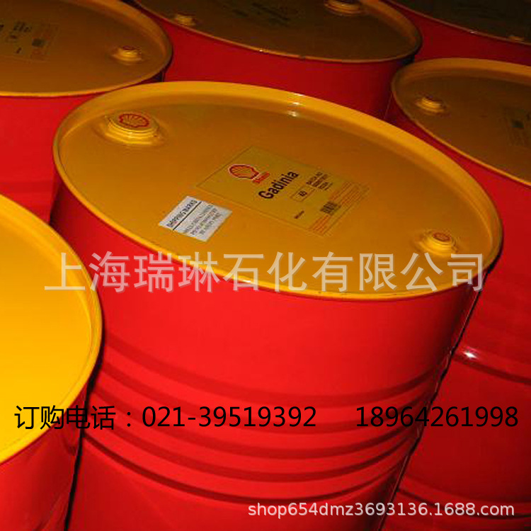 Argina XL 40 爱力能 XL 40中速筒状活塞柴油发动机油