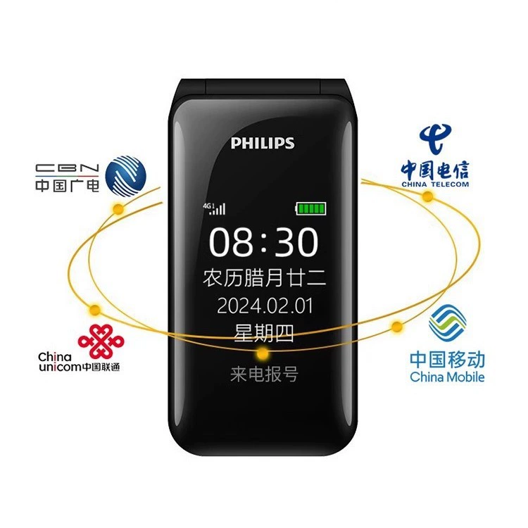 Слайд‑телефон (Philips) E6615, 4G полносетевой, широкий экран и большие кнопки