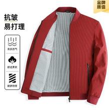 [爆款主推]夹克外套男春秋款潮流中老年休闲百搭男士棒球服茄克衫