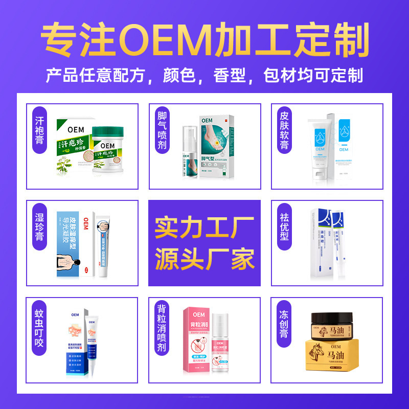 香港薬局チベットマンダリン血液循環理学療法ジェルスポット本物の旗艦店ドロップシッピング大価格と優れた品質|undefined