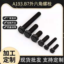 A193.B7˨ڸǿ˿M12M14M16ֻ