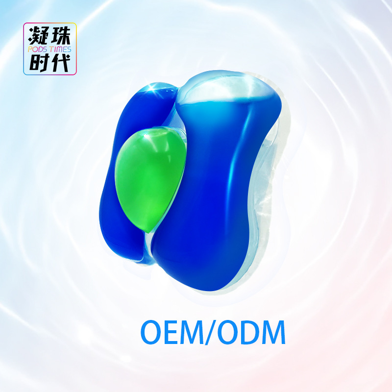 源頭洗衣凝珠四腔潔淨留香抑菌除螨多效合壹D制香型洗衣膠球批發