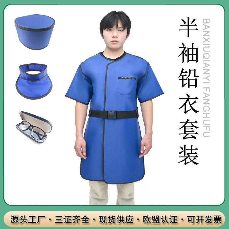 鉛服 鉛ブランケット 保護カーテン 鉛ハンガーセット 放射線場所に適しています|undefined