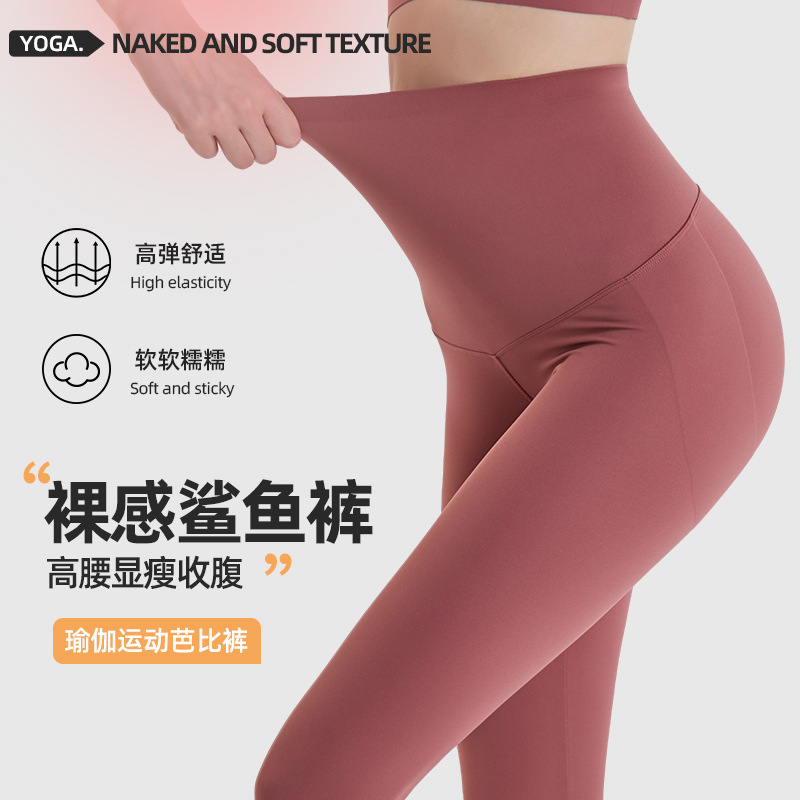2026 New High-Waisted Tight-Fitting Shark Pants for Women, One-Piece Fitted Tummy Control and Butt-Lifting Yoga Sports Nine-Point Leggings