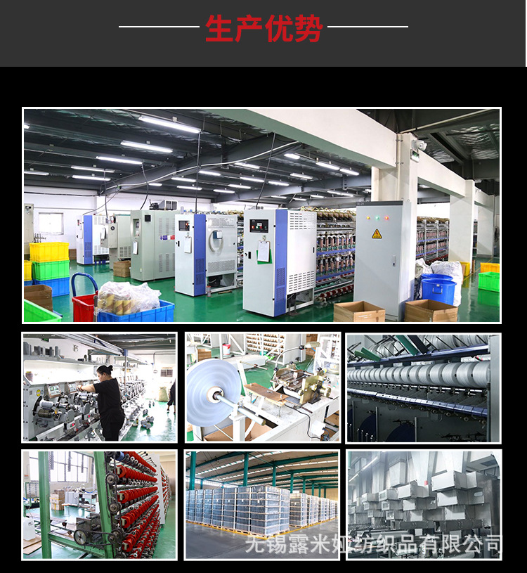 纺织品详情页_18.jpg