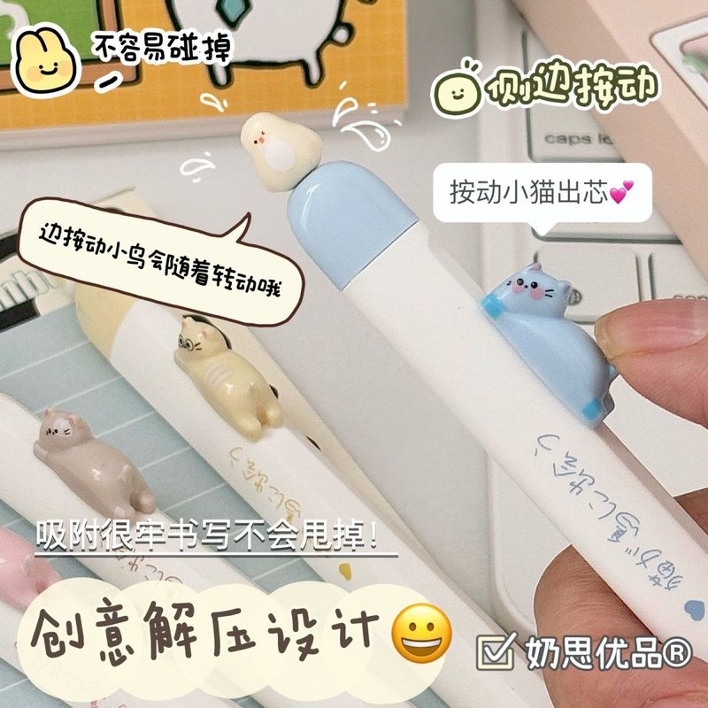 凡物象悬浮小鸟按动笔创意ins高颜值速干刷题笔学生CS顺滑黑笔0.5|undefined