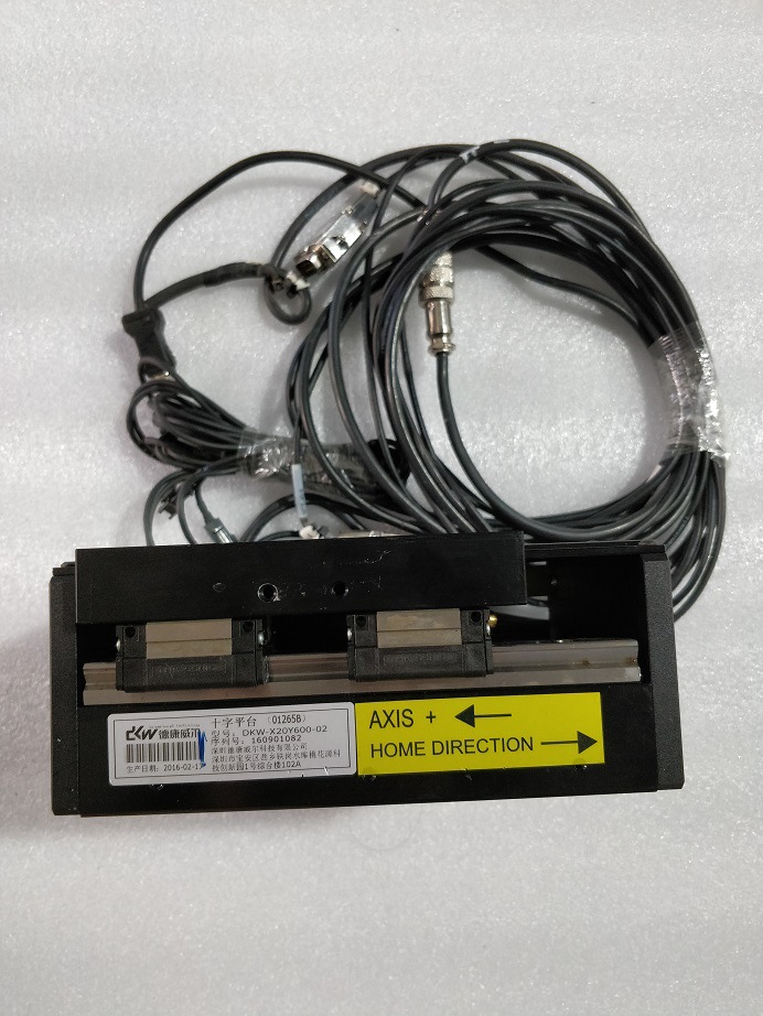 春田谷德康威尔 DKW-X20Y600-02 十字平台 原装拆机直线电机