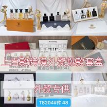 Խ�Ͽ羳���Q��ˮperfume���bQ��С�ӶY�������׼��������ļ��׺�