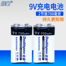 Ʒ9V﮵700mah߻Ͳñ̽ǵ