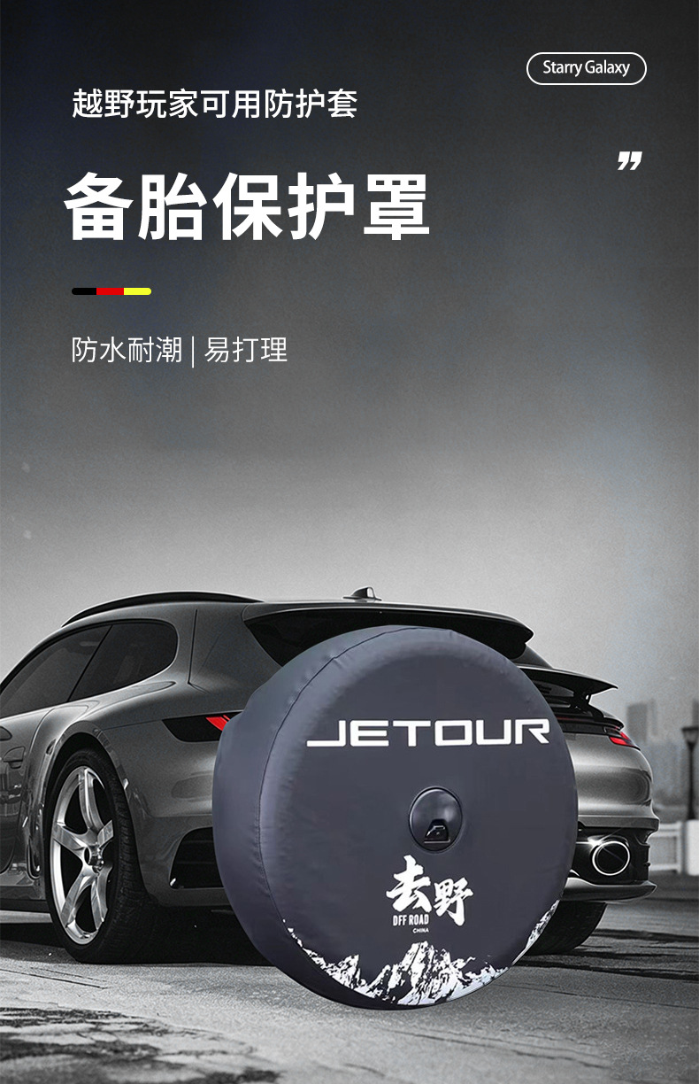 Car Spare Tire Cover Pvc Waterproof Tire Cover Dustproof Sun Protection Tire Protective Cover Can Be Printed with Logo and Is Supplied by the Manufacturer