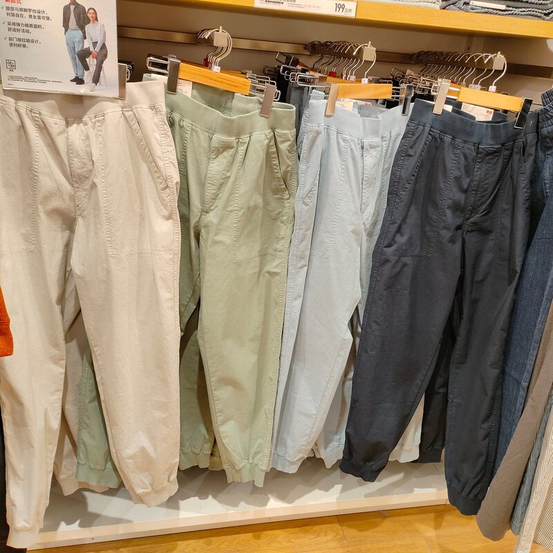Fitting Room Men's elastic waist stretch casual pants cotton ankle-tied pants drawstring lazy home Pants Sweatpants 466662 Fitting Room Men's elastic waist stretch casual pants cotton ankle-tied pants drawstring lazy home Pants Sweatpants 466662