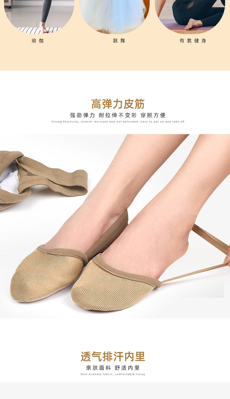 Zapatos de gimnasia rítmicos, medias suaves de punto, zapatos de