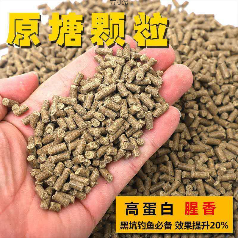 Jinyuantang顆粒、四季顆粒、鯉釣り、鯉釣り、フナ釣り、黒坑、ルーファン釣り、大物卸売工場|undefined