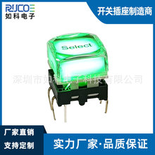 TS15ϵ��12x12MM�������I�_�P| ҕ�l̎�����l�ⰴ�o|��ɫ�pɫ���x