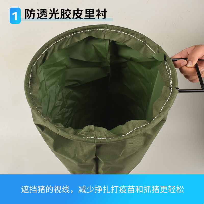 cubierta de cabeza de cerdo gruesa aguja para cerdo bolsa de cabeza de cerdo granja de cerdo bolsa integral cubierta de tela de cabeza de cerdo