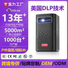 Ͷ��c900ͶӰ�x�����y��늳س��������dlp����ͶӰ�CԴ�^���S