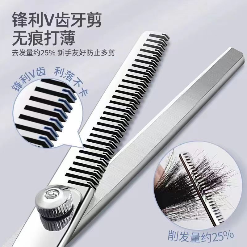 德国精工理发美发剪刀打薄碎发剪平牙剪理发店发型师专业理发剪子|undefined