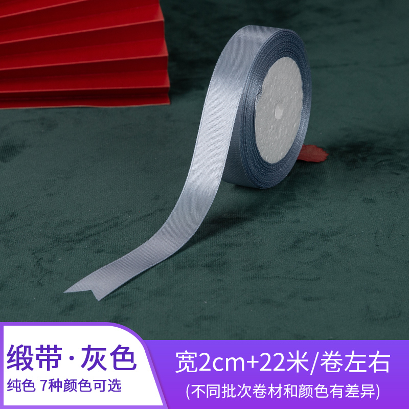 Caja de pastel ancho de cinta de 2 cm flor de seda ramo de flores cinta de regalo de cumpleaños decoración de embalaje cinta de cinta de cinta roja