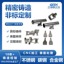 精密铸造模具  消失模铸造工艺304 316 不锈钢铸造厂家