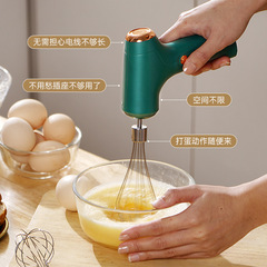 Egg beater household electric mini small automatic cake machine cream egg white whipper stirring rod baking tool
