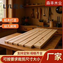 多层胶合板条三合板5mm18mm沙发板条背景护墙板松木复合板材