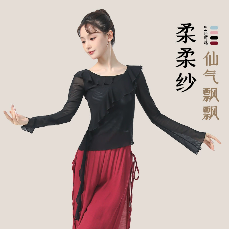 Танцевальная одежда Тренировочная одежда для взрослых Учительница тонкая осенью и зимой