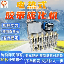 矿山施工设备;其他防爆器材;其他救生器材