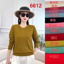 秋冬新款气质长袖毛衣圆领针织打底衫中年女洋气小衫时尚百搭上衣