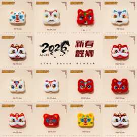 2026马年新款别针新年礼物醒狮春节毛绒胸针舞狮链条徽章配饰装饰