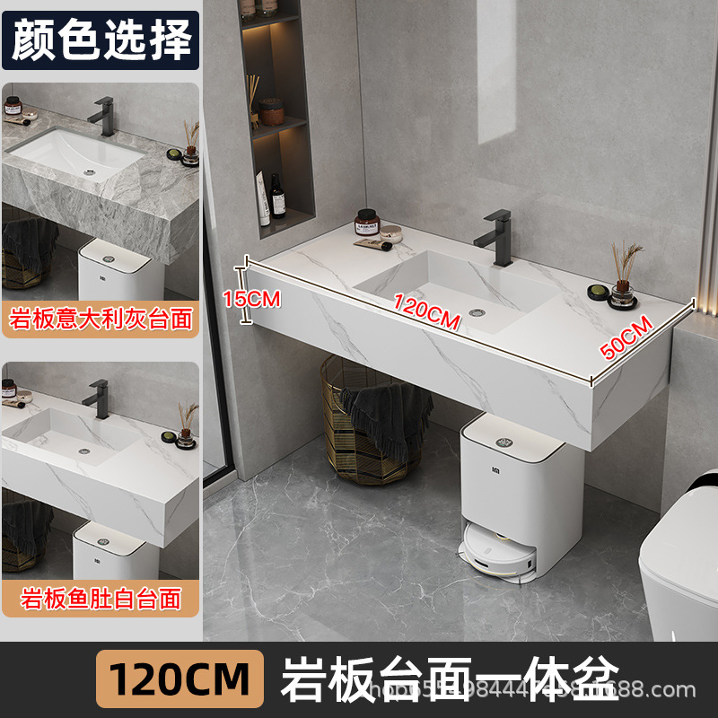 120CM fish belly white integrated basin