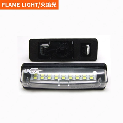 Suitable for Toyota license plate License plate lamp