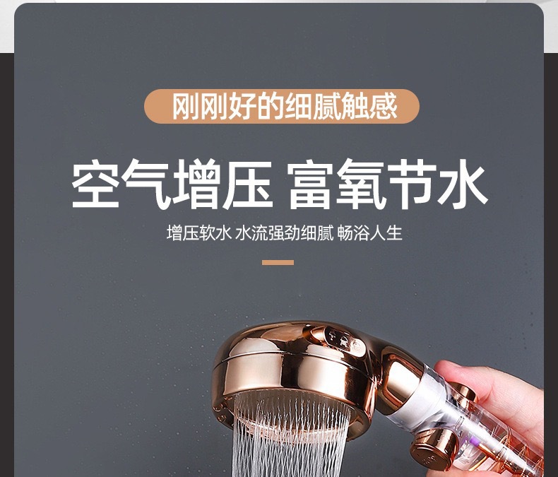 Cross-border pressurized showerhead, turbine pressurized household water heater, bath heater, shower and rain shower set undefined