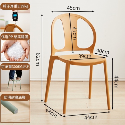 靠背网红餐椅简约家用椅子镂空创意凳子现代轻奢洽谈餐桌塑料椅子