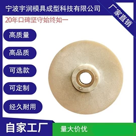注塑加工;泵配件;压铸模