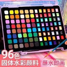 �����wˮ�����ȫ���b60/96/120ɫ���W�߃�ͯ��y������Ʒ����