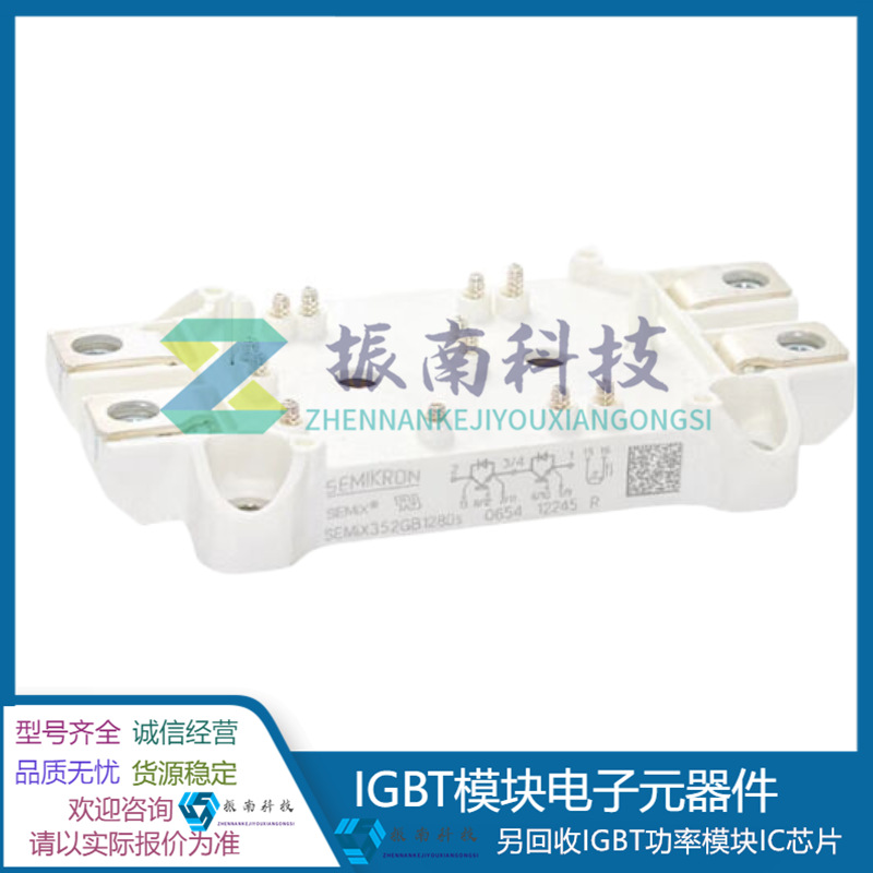 SEMIX353GB126V1 SEMIX202GB066HDS SEMIX302GB066HDS