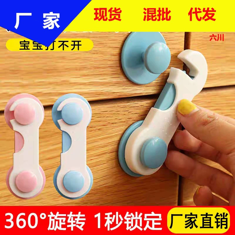 Анти-ребенок открытый замок ящика двери шкафа замок безопасности детей шкаф холодильник ребенок анти-щепотка защиты рук замок диспенсера воды