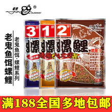 ����1̖2̖3̖��ζ���� ���~�D���~ʳ 340g 1��52���~�D