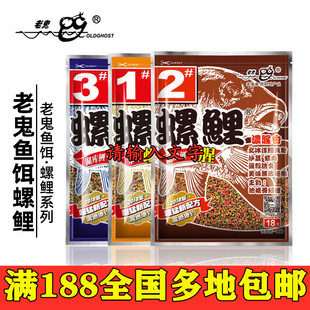 ����1̖2̖3̖��ζ���� ���~�D���~ʳ 340g 1��52���~�D