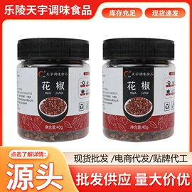 其他香辛料;脱水蔬菜;复合调味料