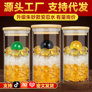 Anren Water Bottle Kitchen Bathroom Living Room Bedside West Facing Ornaments Six Emperors Money Crystal Ingot Manufacturer Wholesale