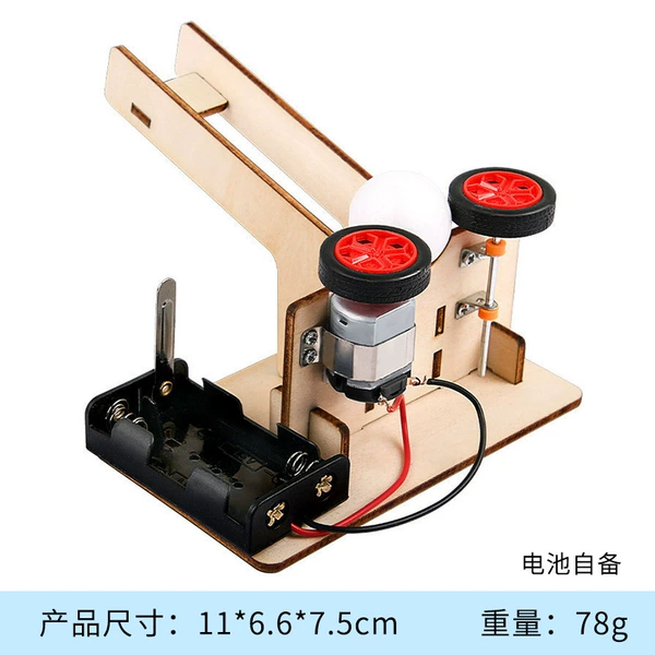 Automatic ball server (battery provided)