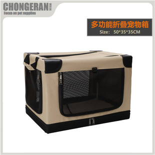 Car Dog Cage Trunk Dog Cage Large, Medium and Small Pet Safety Seat Cat Cage Foldable Car Artifact