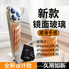 鏡面ガラスはアップル15携帯ケース全包レンズフィルムiPhone14Promaxの新型保護カバー13を適用します。