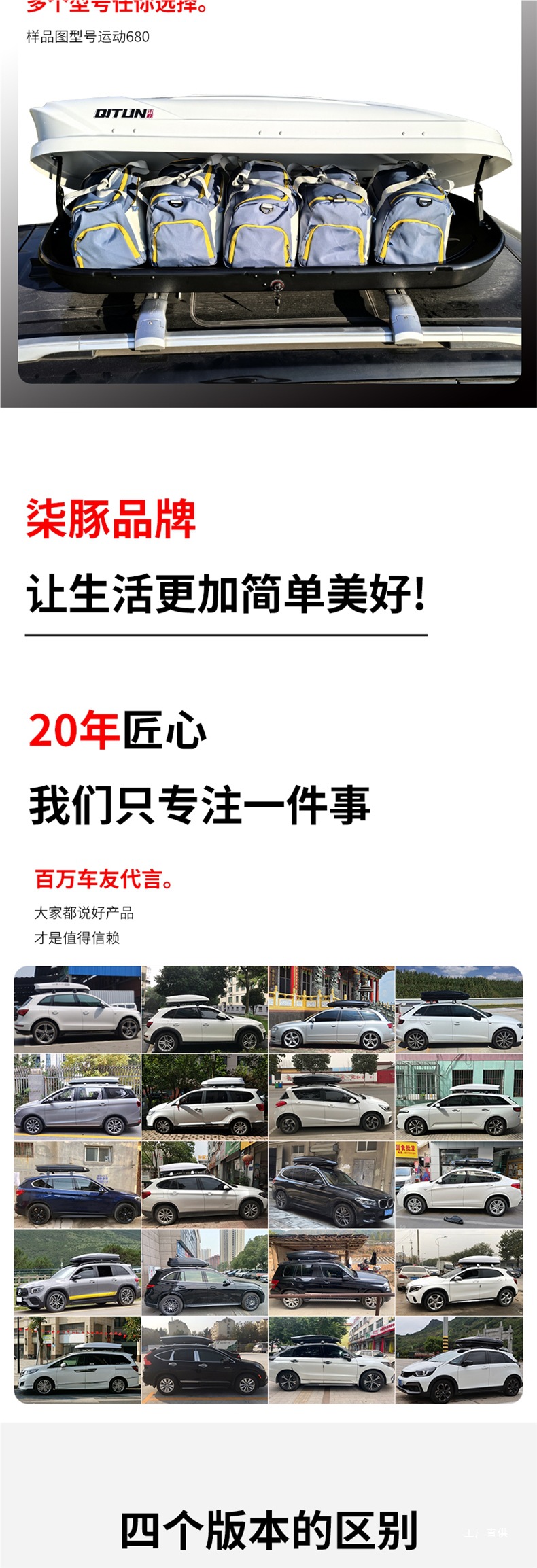 Suitable for Mercedes-Benz Glc Vito Gla Glb Glk Gle Mercedes-Benz V260 Car Roof Trunk Car Peihui
