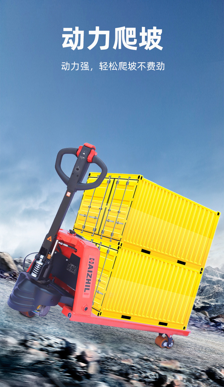 电动搬运车改橘红色_07