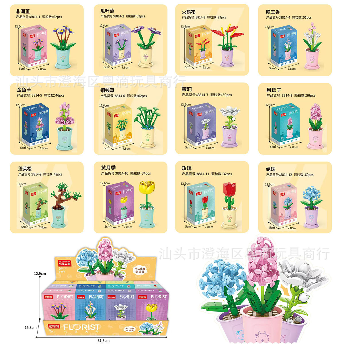 Juguetes de bloques de construcción compatibles para niños de 6 a 12 años, juguetes educativos de ensamblaje DIY con piezas pequeñas, regalos para instituciones de entrenamiento, venta al por mayor.