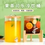 冷水壶人参酒瓶
