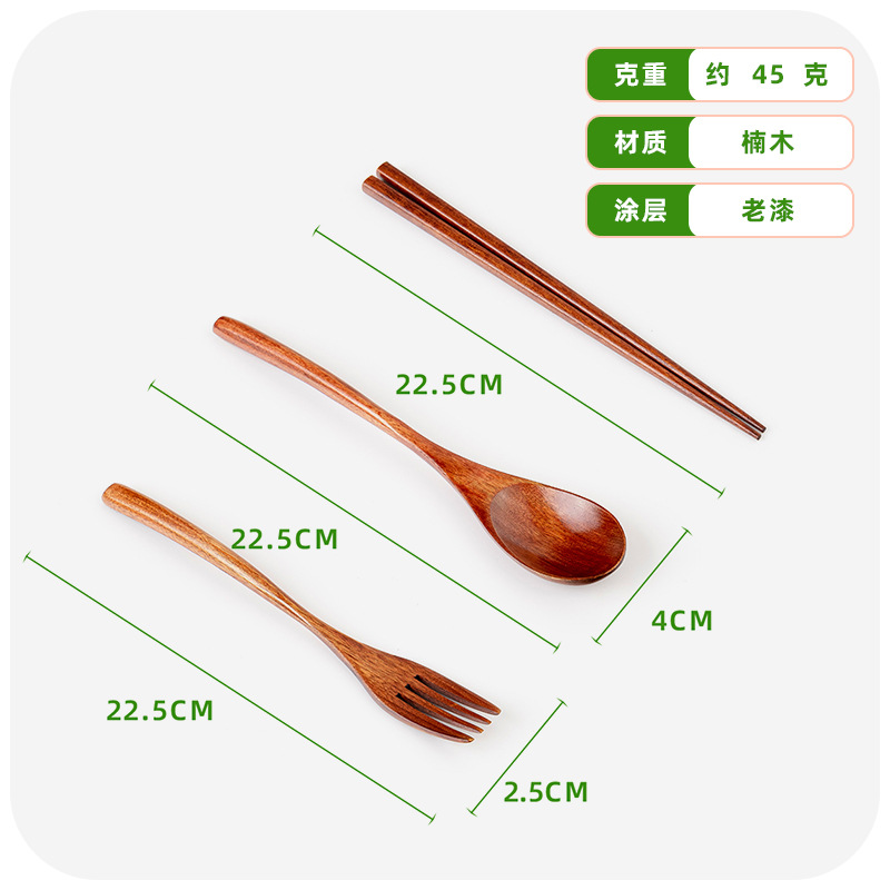 피비 22.5cm 얽힌 숟가락, 포크 및 젓가락