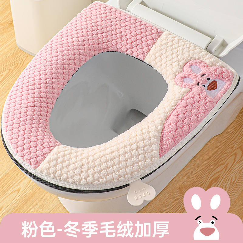 JSかわいいいちご熊はトイレの保温シートを厚くした|undefined